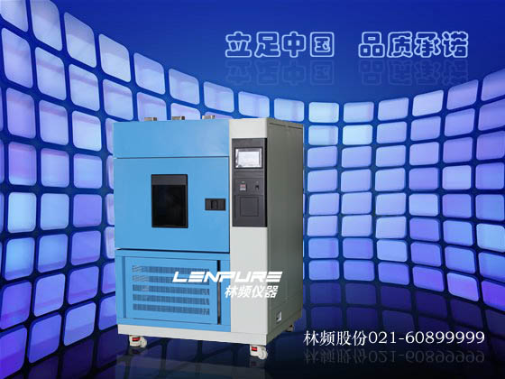 氙燈加速老化試驗箱的安裝有什么規定?